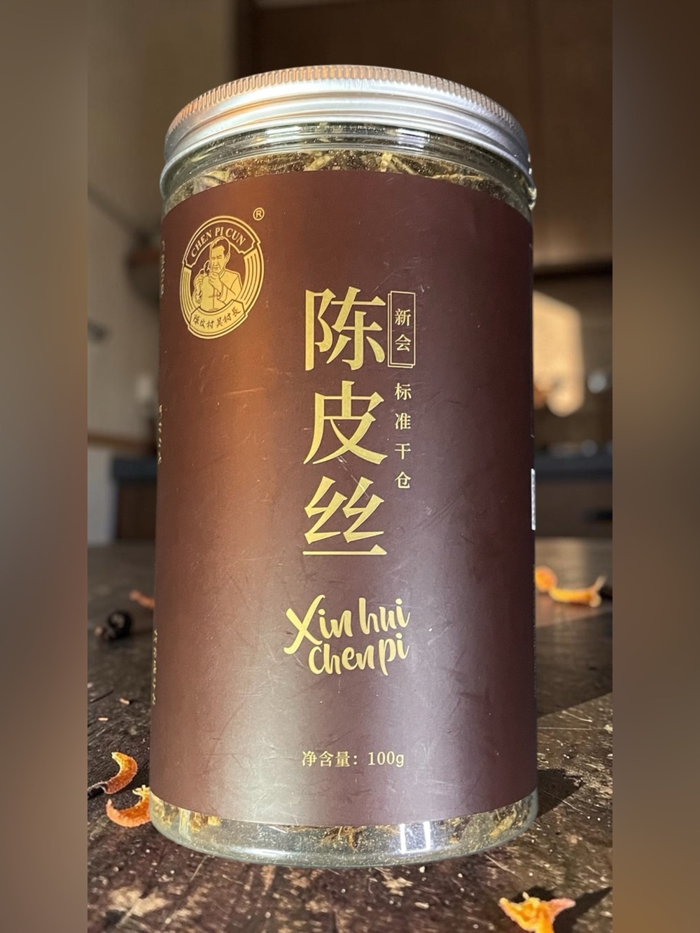 Xinhui Chenpi Shredded Sun-Dried Tangerine Peel Premium Digestion Herbal 100g